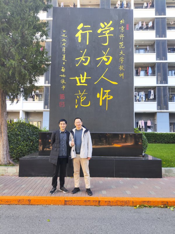 照片: 友人來訪